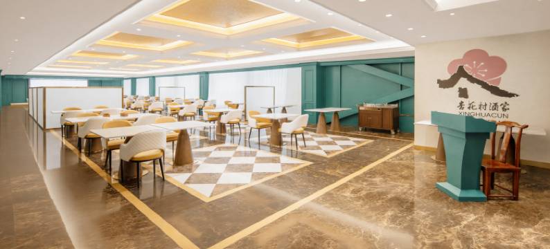 太原华康帝景大酒店图片