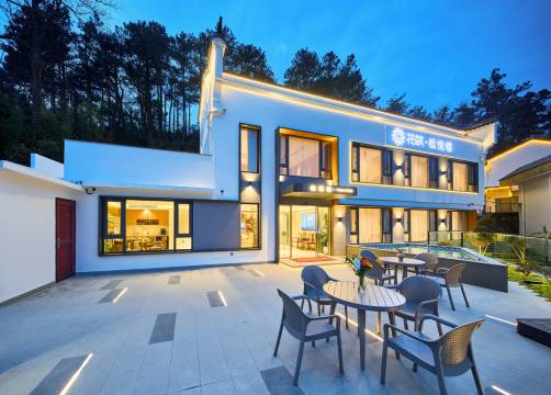 花筑·九华山松悦楼民宿(肉身宝殿店)图片