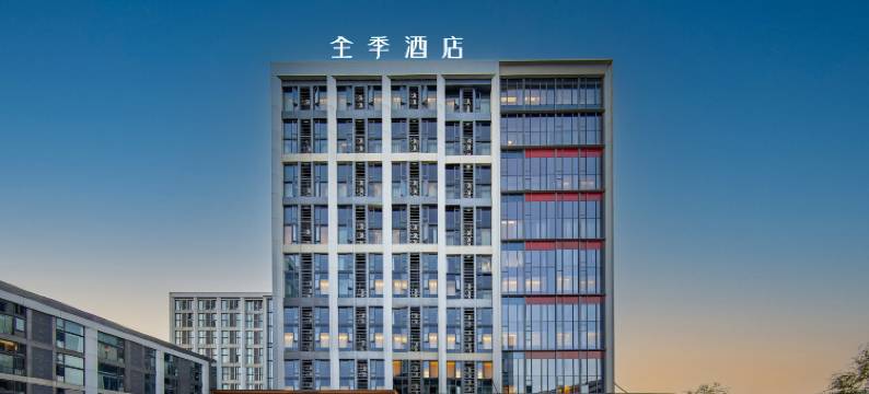 全季酒店(武汉天河国际机场店)图片