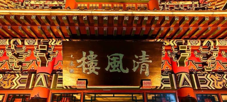 白玉兰·Magnotel丨Classic酒·店(沧州·高铁西站圣基大厦店)图片