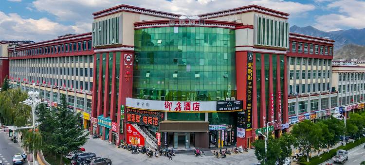 御鑫酒店(西藏大学万达广场店)图片