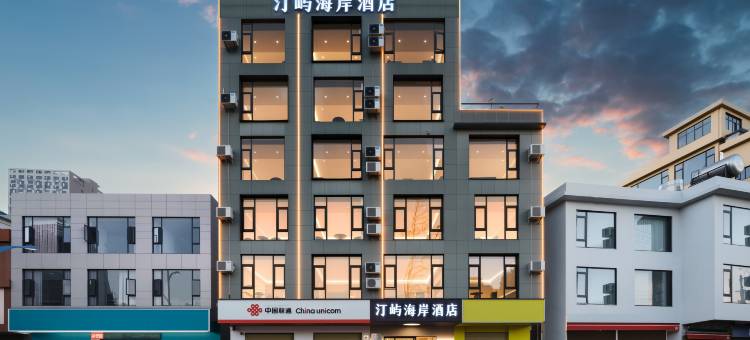 汀屿海岸美居(兴盛大桥洱海店)图片