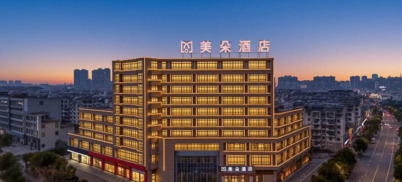 美朵酒店(宣城万达广场店)图片