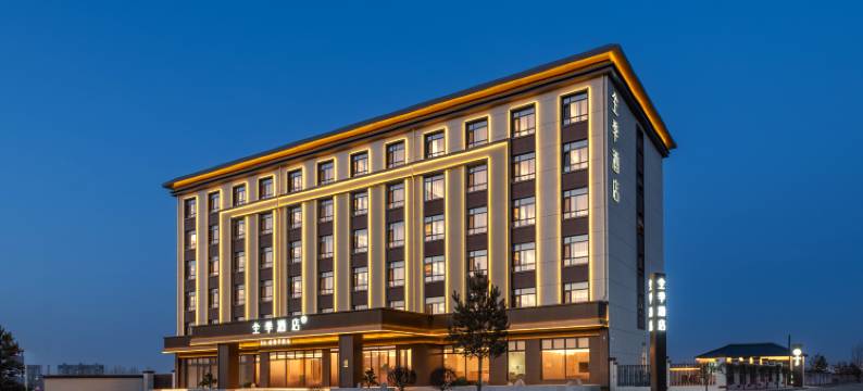 全季酒店(忻州五寨万通南路店)图片