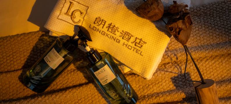 朗橙酒店(国际大巴扎南门地铁站店)图片