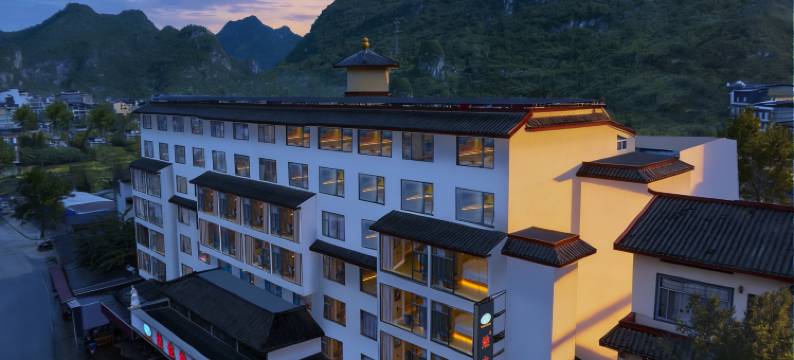 维也纳酒店(阳朔印象刘三姐漓江店)图片