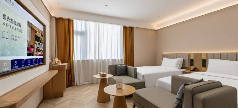 星程酒店(常州青果巷店)图片