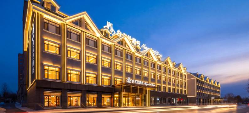 白玉兰商务酒店(松江河店)图片