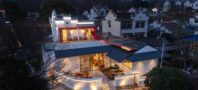 花筑·如你所院民宿(南京牛首山西门金陵小城店)图片