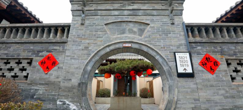 太原古县城民宿图片