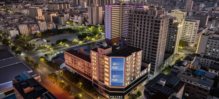 和玉京酒店(太阳历公园店)图片