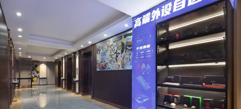 网鱼电竞酒店(德思勤商业广场店)图片