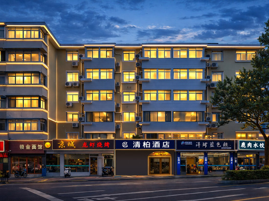 清柏酒店(南京火车站林业大学店)