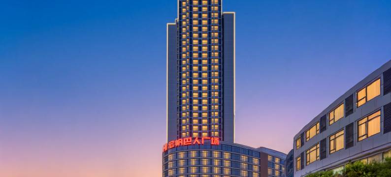 汉庭酒店(达州宣汉店)图片