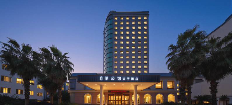 华公馆太子酒店(临桂步行街店)图片