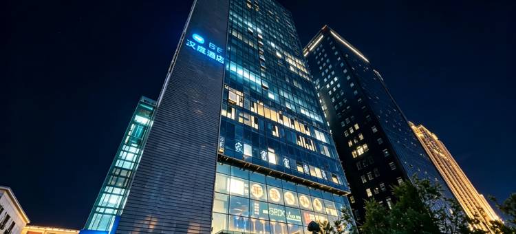 汉庭酒店(北京东直门地铁站店)图片