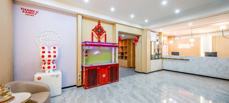尚客优酒店(烟台环海路火车客运站店)图片