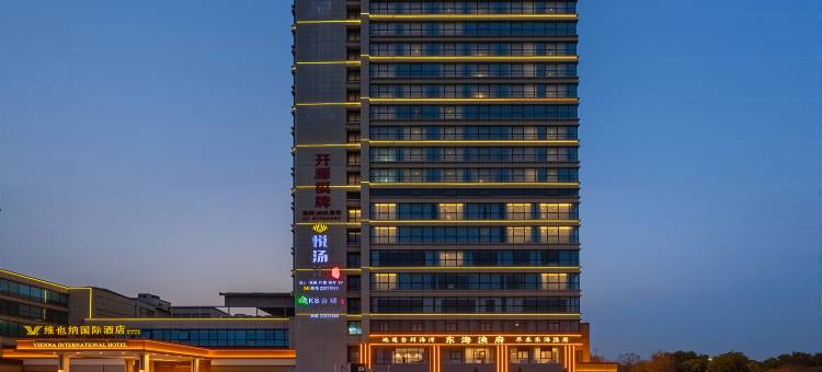 维也纳国际酒店(杭州新农都地铁站店)图片
