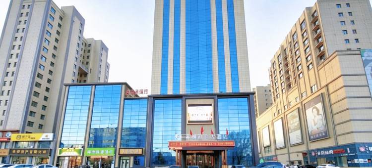 镇赉飞翔铂金大酒店图片