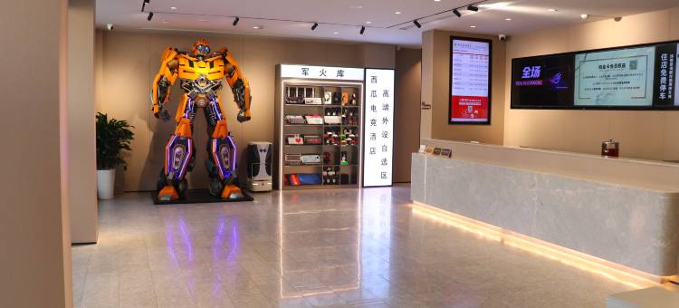 西瓜电竞酒店(上海松江松东路店)图片