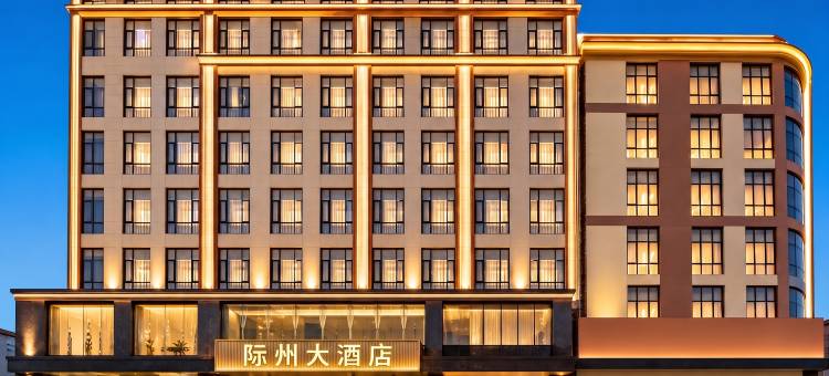 昆明际州大酒店(昆明长水国际机场店)图片