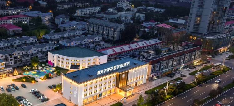 戴河四季花园度假酒店(南戴河仙螺岛景区店)图片