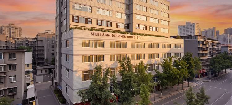 SFEEL 弥设计师酒店(成都宽窄巷子西大街地铁站店)图片