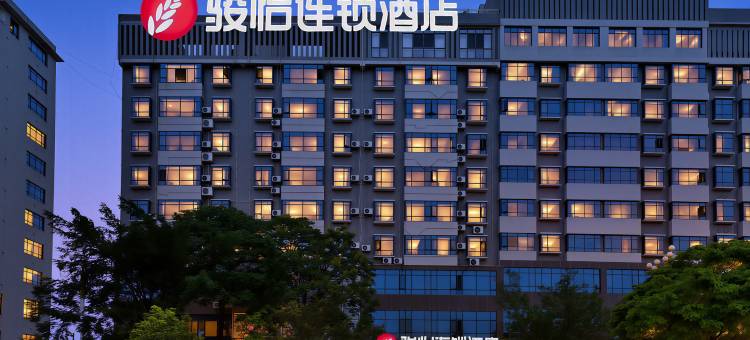 骏怡连锁酒店(兴义民族师范学院店)图片