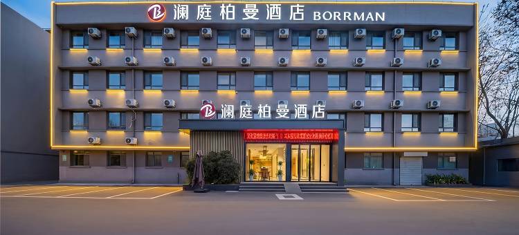 澜庭柏曼酒店(济南西站腊山立交桥店)图片