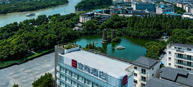 宜尚酒店(桂林市中心象鼻山景区店)图片