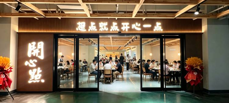 许昌瑞贝卡芙蓉園酒店(芙蓉湖地铁站店)图片