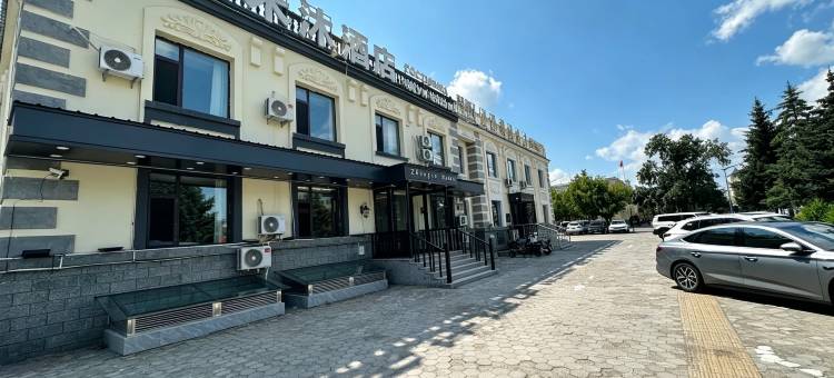 满洲里中苏禾沐酒店(满洲里站中苏金街步行街店)图片