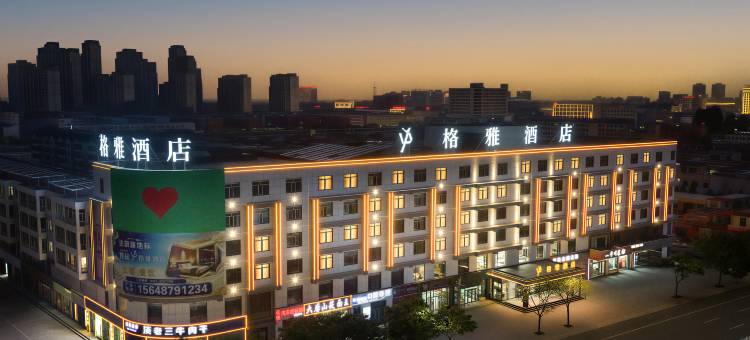 格雅酒店(鄂尔多斯市达拉特旗白塔公园店)图片