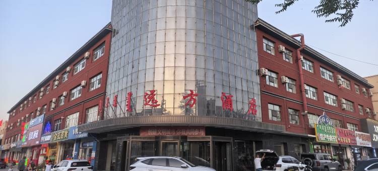正蓝旗上都镇远方酒店图片