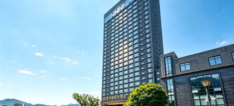 白鹭洲国际大酒店(铜仁思南店)图片