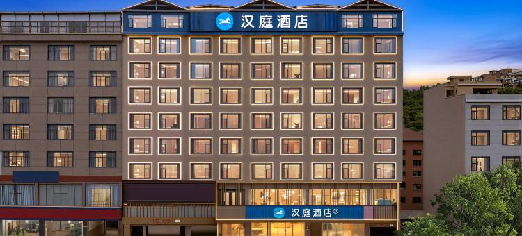 汉庭酒店(丘北椒莲广场店)图片