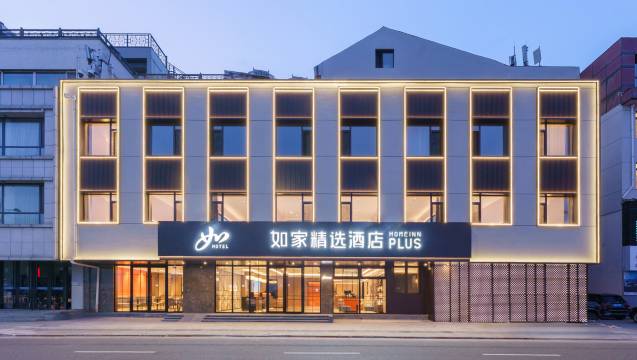 如家精选酒店(丹东鸭绿江断桥景区店)图片