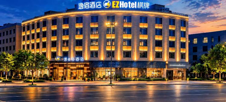 EZ逸宿酒店(宁海桥头胡市场店)图片