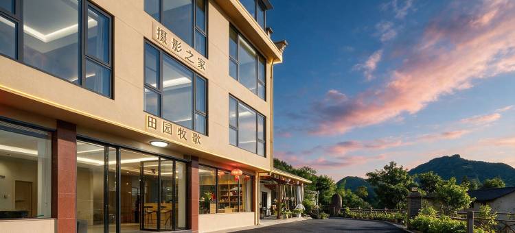 云和田园牧歌民宿(云和梯田景区店)图片