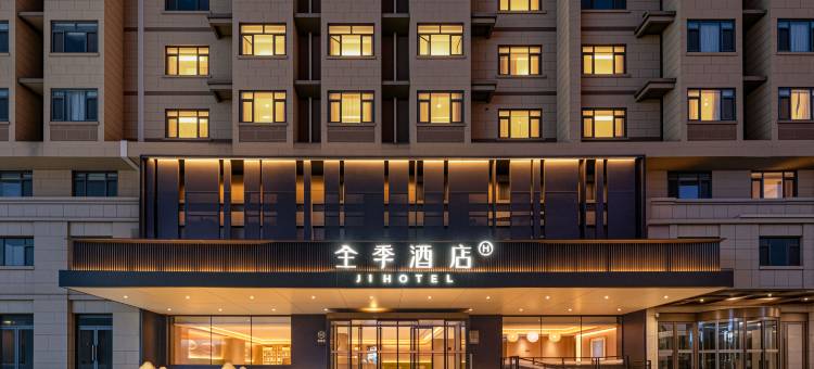 全季酒店(兴城市政府店)图片
