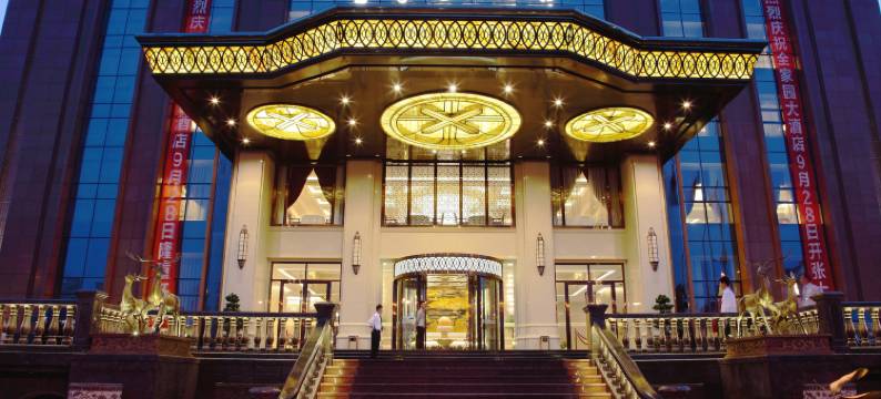 长沙全家园大酒店(观沙岭地铁站店)图片