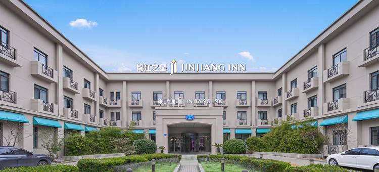 锦江之星(无锡梁清路万达广场运河湾产业中心店)图片