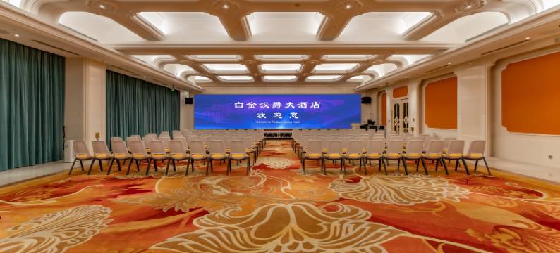上海白金汉爵大酒店(大零号湾国际会议中心店)图片