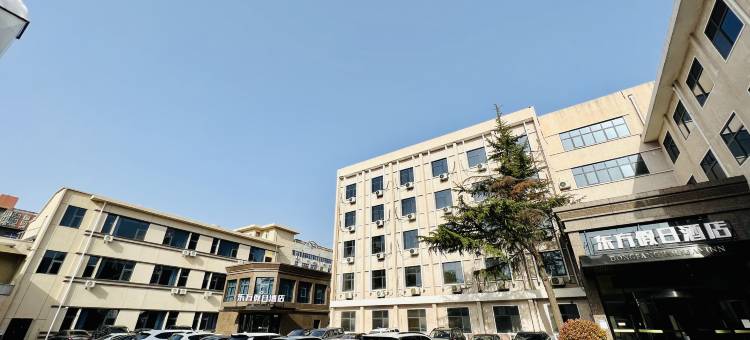 东方假日酒店(郑州城东路文庙地铁站店)图片
