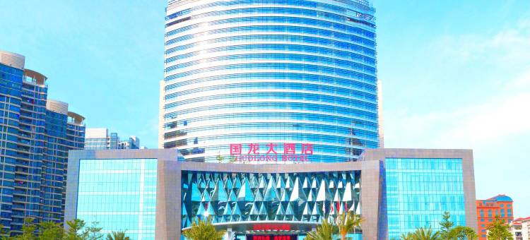 梧州国龙大酒店图片