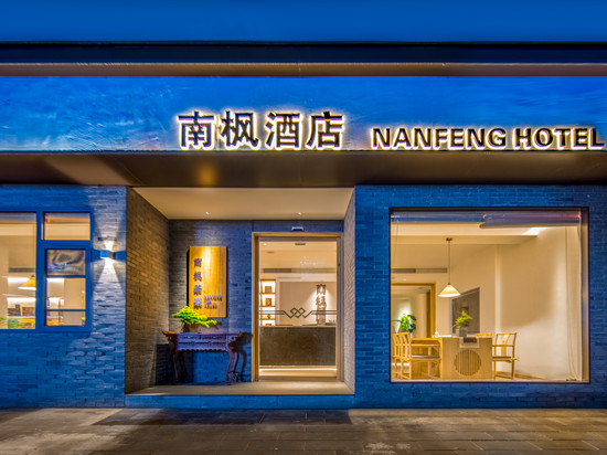 南枫酒店(汉中高铁站中心广场店)