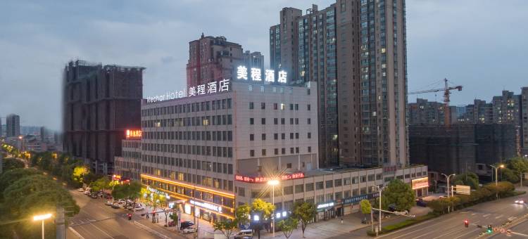 美程酒店(丹阳汽车站金鹰店)图片