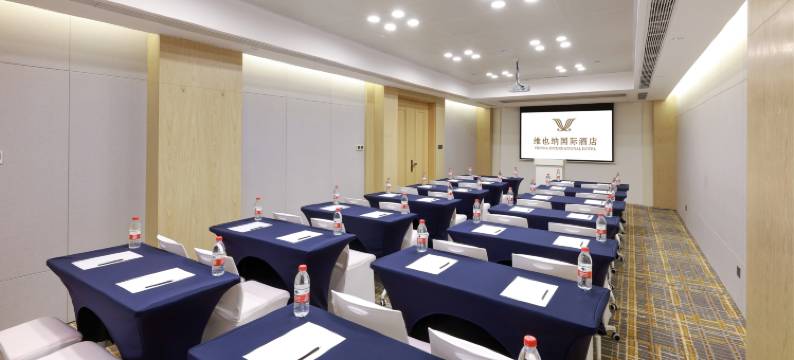 维也纳国际酒店(天津国家会展中心职业技术师范大学店)图片