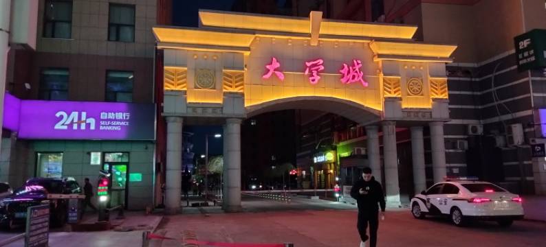 延吉金达莱吉祥民宿(延大店)图片
