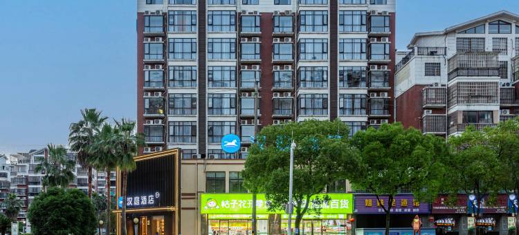 汉庭酒店(鹰潭高新龙虎山大道店)图片